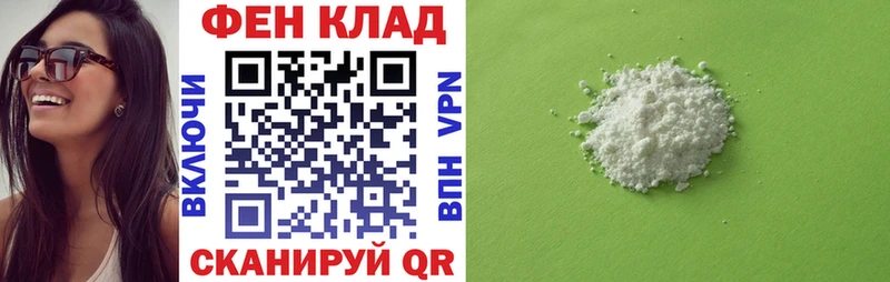 АМФЕТАМИН VHQ  Зерноград 