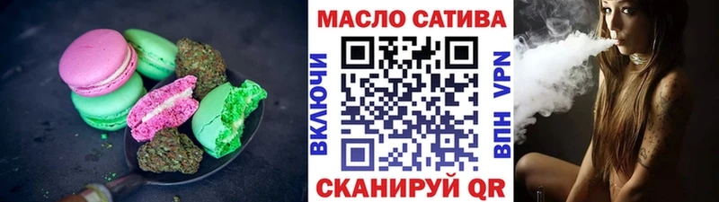 дарнет шоп Зерноград Еда ТГК марихуана