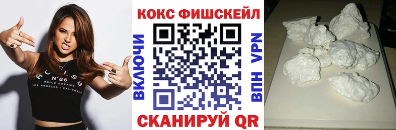 Кокаин Перу  Зерноград 