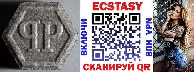 ЭКСТАЗИ louis Vuitton  Зерноград 