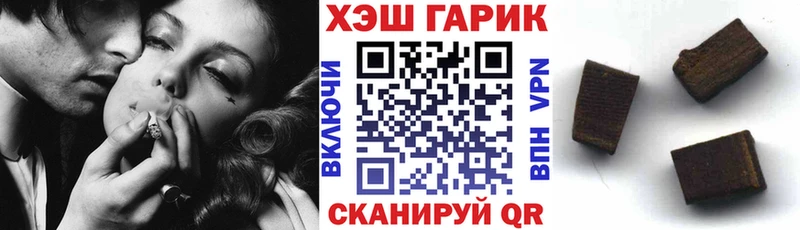 ГАШИШ ice o lator  как найти   Зерноград 