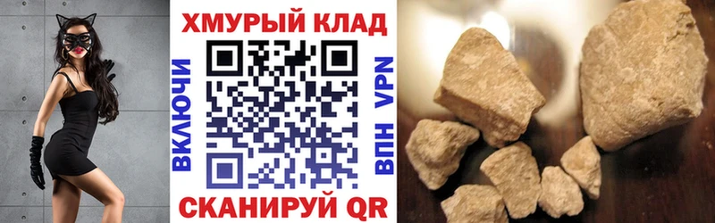 ГЕРОИН белый  что такое   Зерноград 