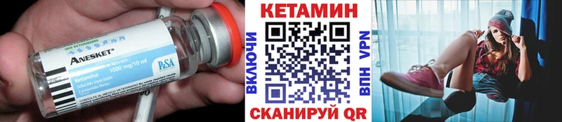 дарк нет Telegram  продажа наркотиков  Зерноград  Кетамин ketamine 