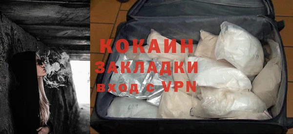 бутират Алексин