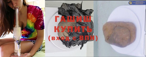 бутират Алексин