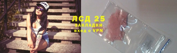 бутират Алексин