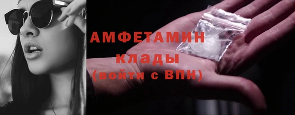молекула духа Абдулино
