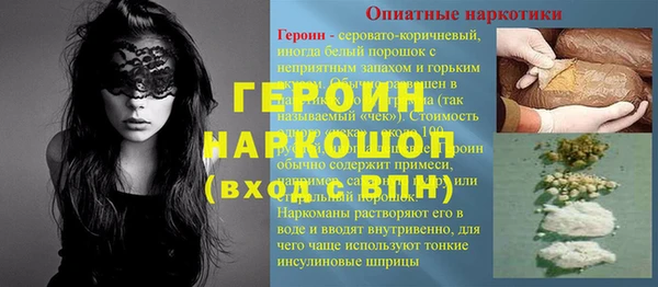 бутират Алексин