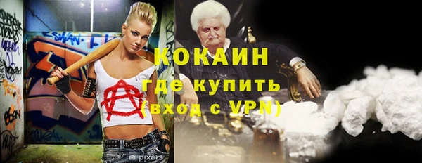 бутират Алексин