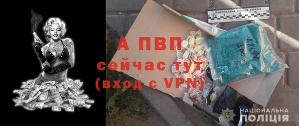 бутират Алексин