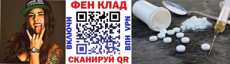 Метамфетамин витя  Зерноград 