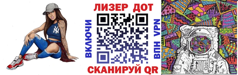блэк спрут зеркало  Зерноград  Наркотические марки 1,8мг 