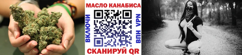 ТГК гашишное масло  OMG tor  Зерноград 