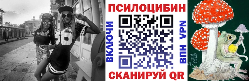 Псилоцибиновые грибы Magic Shrooms Зерноград